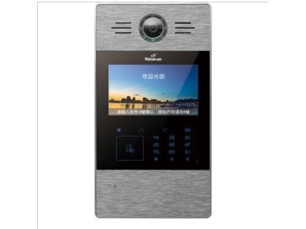 17視得安20系列不銹鋼彩色數(shù)碼主機 ，銀